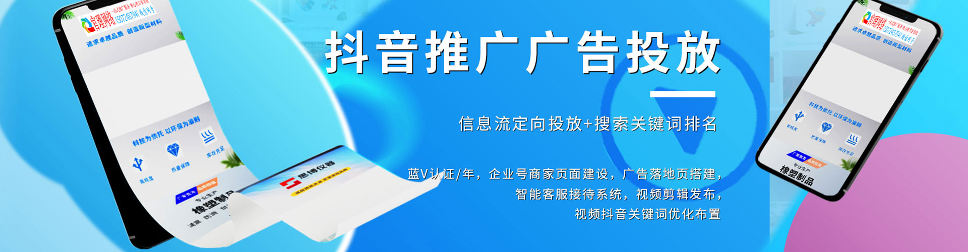 海曙sem怎么做