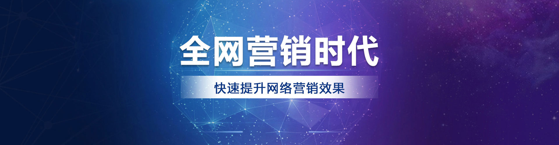 海曙百度推广价格