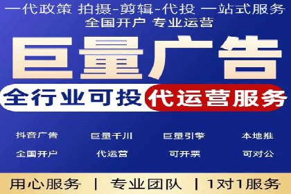 百度信息流开户策略：成功企业案例揭秘